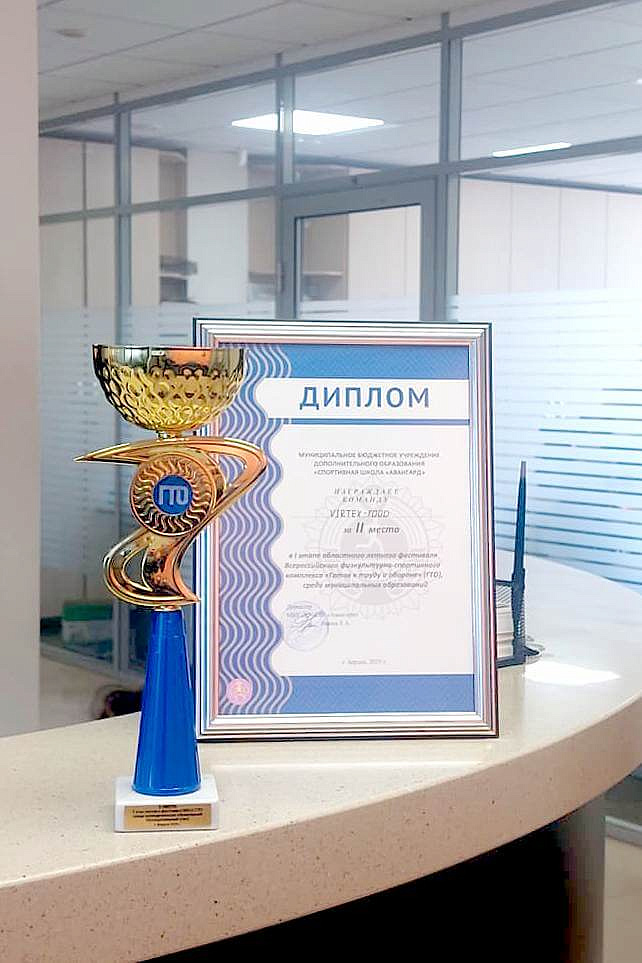 Социальная деятельность